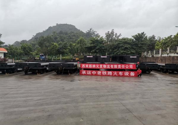 中老铁路石咋漏斗车