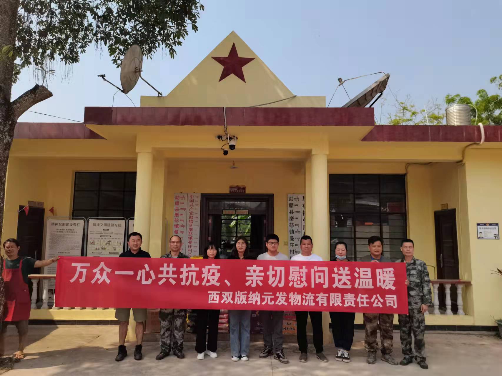 助力疫情防控