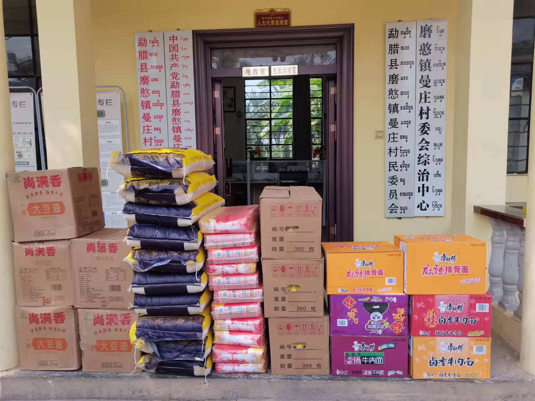 助力疫情防控，我们在行动